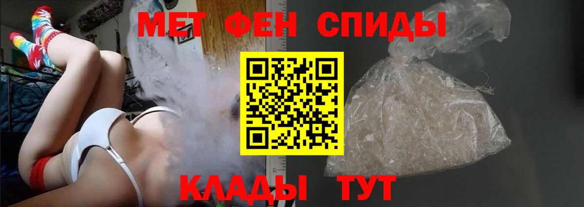 Амфетамин Розовый Бугуруслан