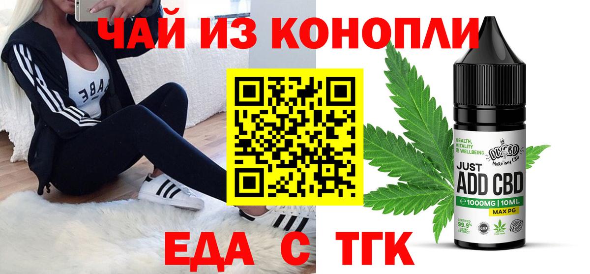 Бугуруслан  Canna-Cookies конопля  Вход с VPN 