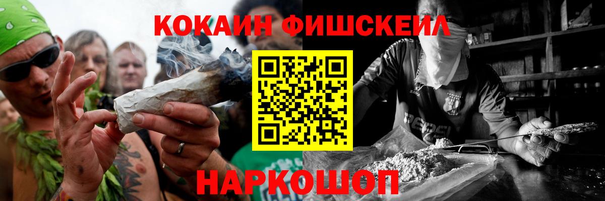 КОКАИН Эквадор  Вход с VPN  Бугуруслан  Кокаин 97% 