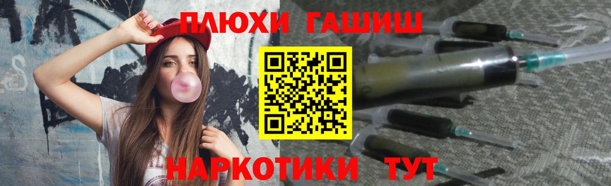 Гашиш Ice-O-Lator  Вход с VPN  Бугуруслан  ГАШ гашик 