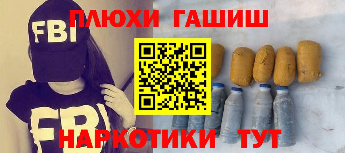 Гашиш ice o lator Бугуруслан