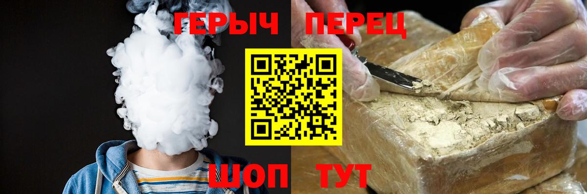 Героин гречка Бугуруслан
