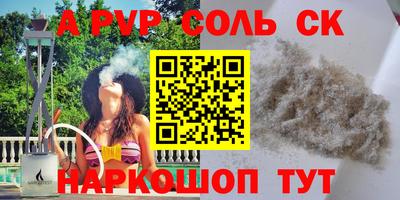 кокс Краснознаменск