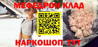 кокс Краснознаменск