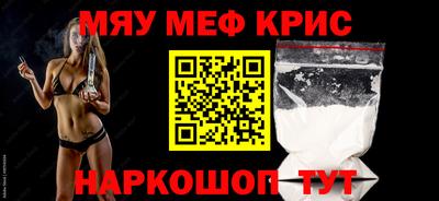 кокс Краснознаменск