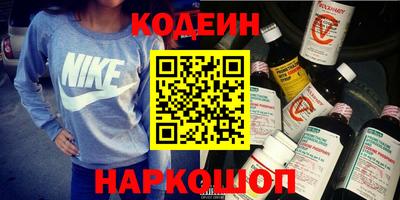 стаф Краснокаменск
