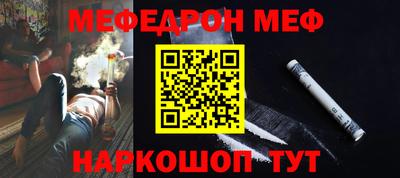 кокс Краснознаменск