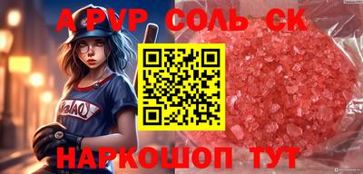 кокс Краснознаменск