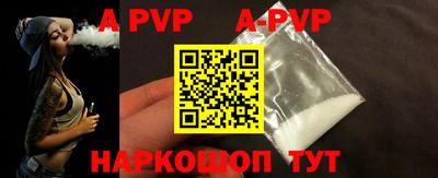 бутират Краснодар