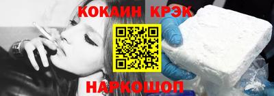 бутират Краснодар