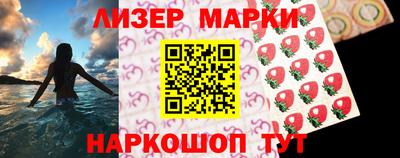 бутират Краснодар