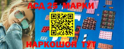 кокс Краснознаменск