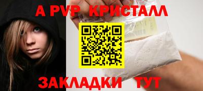 стаф Краснокаменск