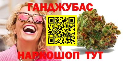 стаф Краснокаменск