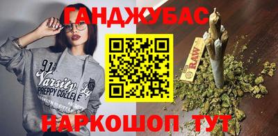 кокс Краснознаменск
