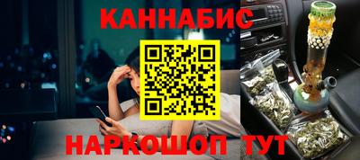 бутират Краснодар