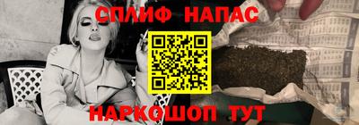 стаф Краснокаменск