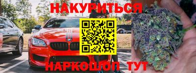 стаф Краснокаменск