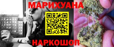 бутират Кунгур