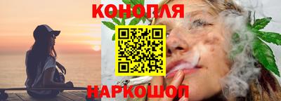 бутират Краснодар
