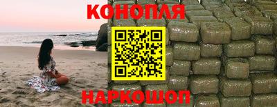 бутират Краснодар