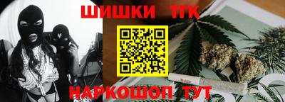 стаф Краснокаменск