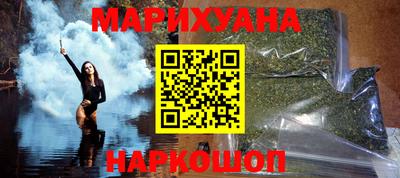 бутират Краснодар