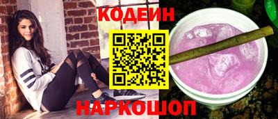 стаф Краснокаменск