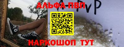 бутират Кунгур