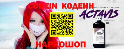бутират Краснодар