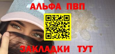 стаф Краснокаменск