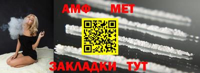 бутират Краснодар