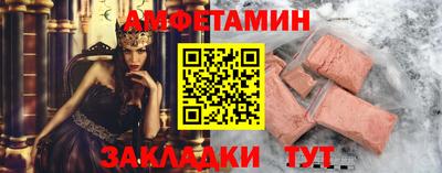 бутират Краснодар