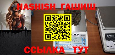 бутират Краснодар