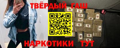 бутират Краснодар