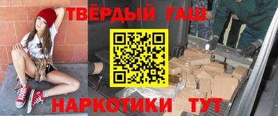 бутират Краснодар