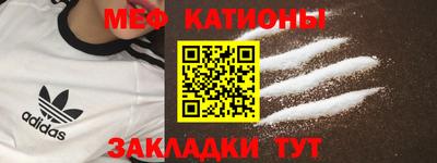 стаф Краснокаменск