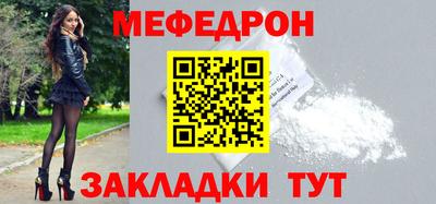 бутират Краснодар