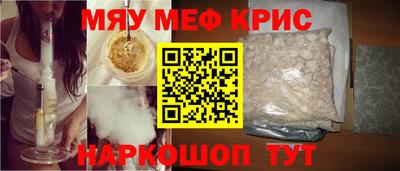 кокс Краснознаменск