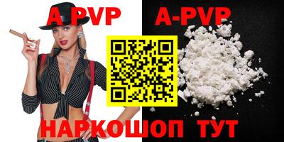 бутират Краснодар
