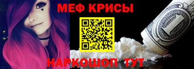 кокс Краснознаменск