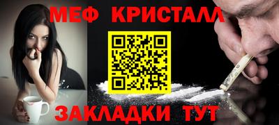 кокс Краснознаменск