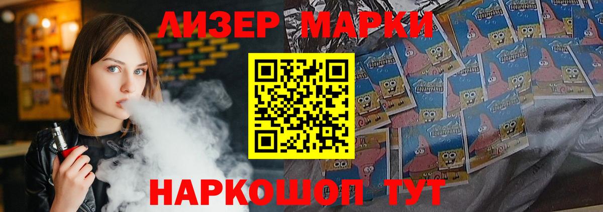 Бугуруслан  ЛСД экстази ecstasy  Вход с VPN 
