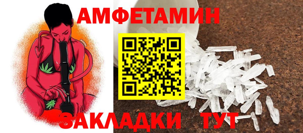 МЕТАМФЕТАМИН мет  Вход с VPN  Первитин  Бугуруслан  МЕТАМФЕТАМИН мет 