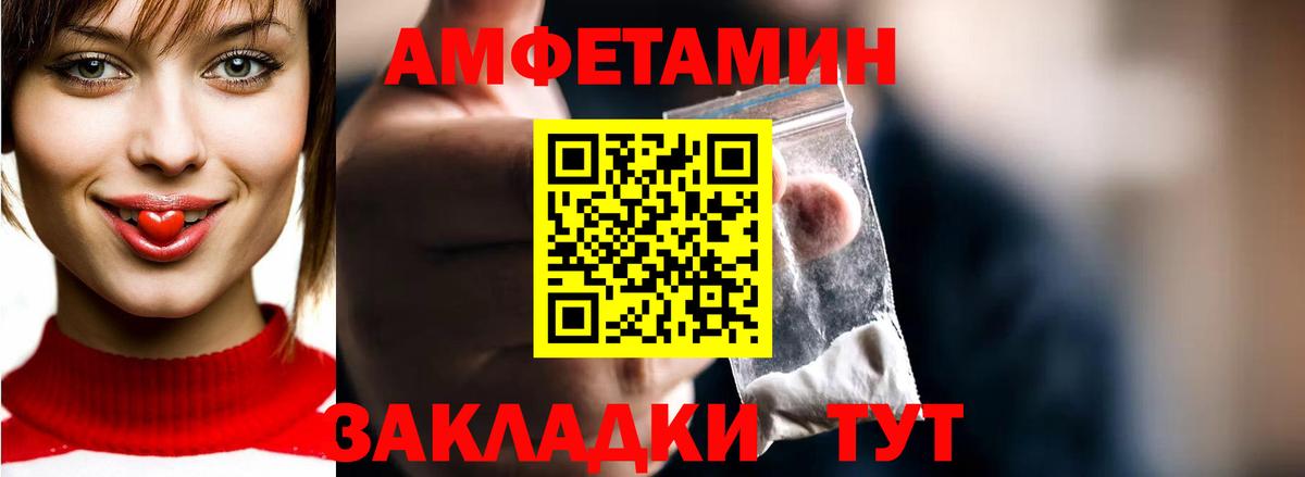 Метамфетамин мет Бугуруслан