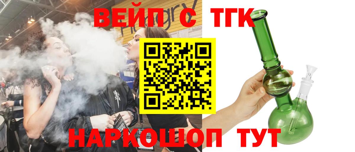хочу наркоту  ТГК Wax  Вход с VPN  ТГК Wax  Бугуруслан 