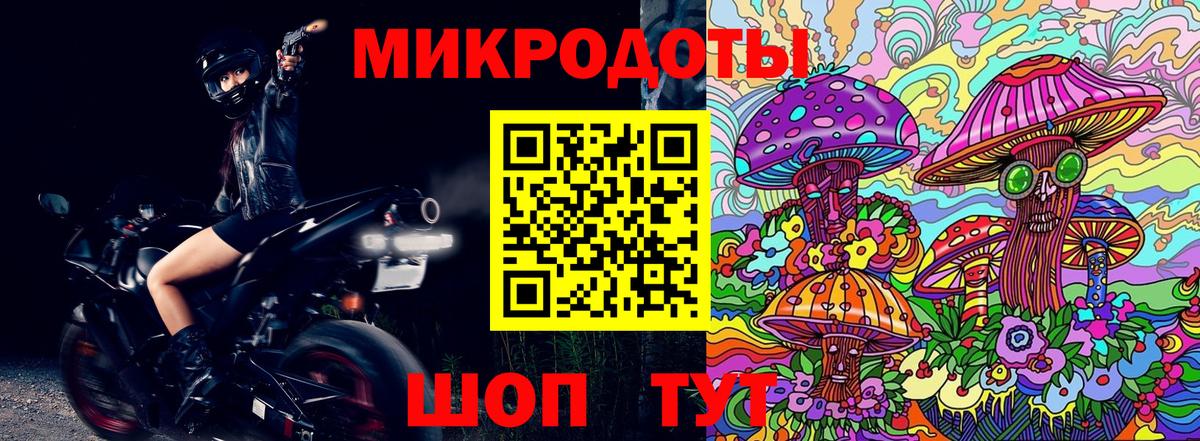 Псилоцибиновые грибы ЛСД Бугуруслан