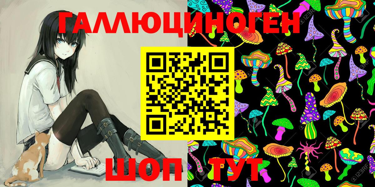 Псилоцибиновые грибы Psilocybe  Вход с VPN  Бугуруслан  Псилоцибиновые грибы ЛСД 