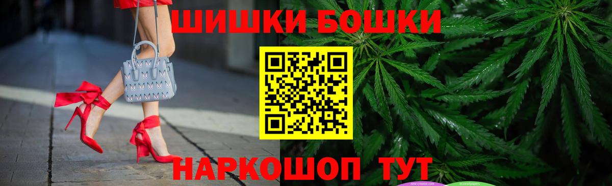 Бошки марихуана MAZAR Бугуруслан