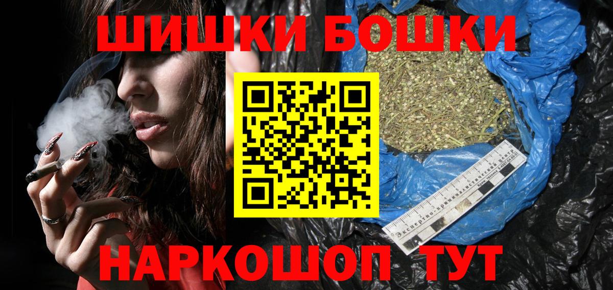 Бугуруслан  Каннабис планчик  Марихуана Amnesia  Бошки марихуана MAZAR  Вход с VPN 